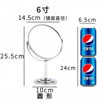 Kosmetisk spejl 14,5 cm diameter